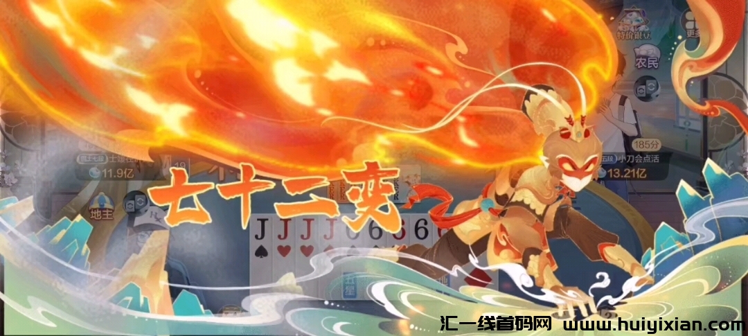 斗d主2023的蓝海项目-汇一线首码网