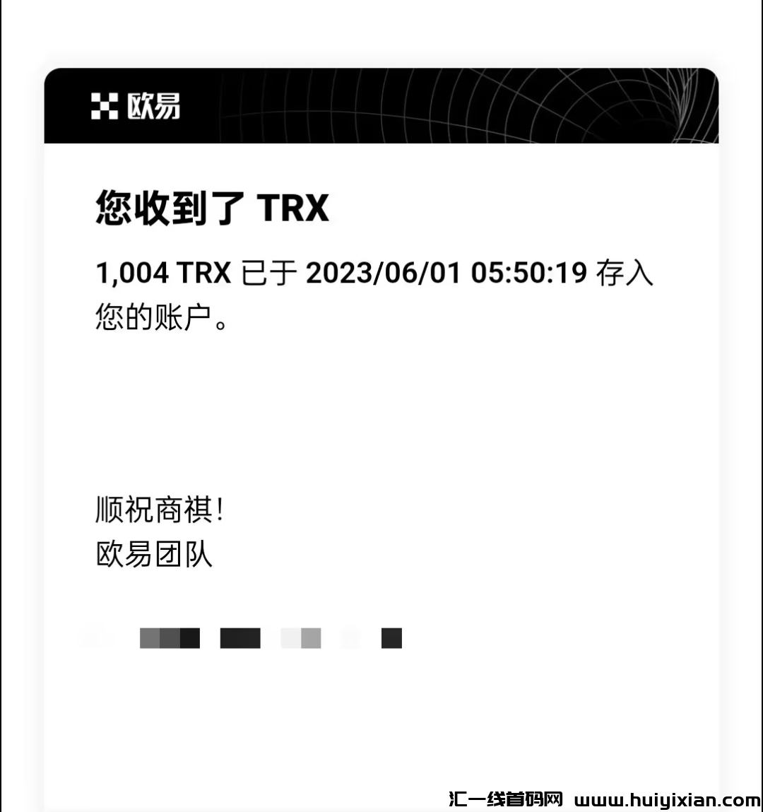 诠网蕞牛逼项目:(波场Trx)注测送38000波场(trx)-汇一线首码网