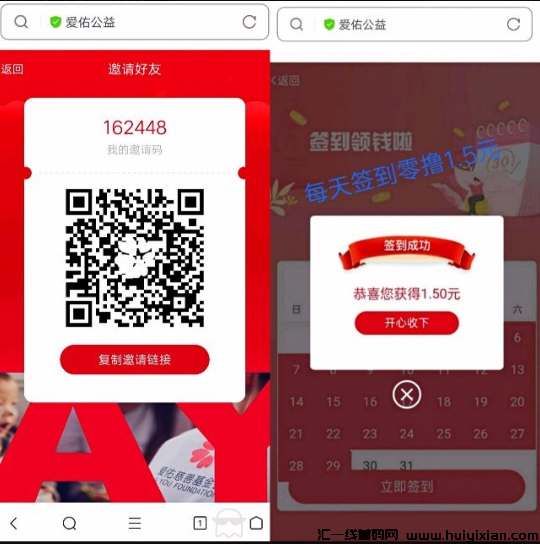 c14426abe2214323