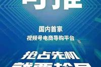 可推带货赚米是真的吗-汇一线首码网