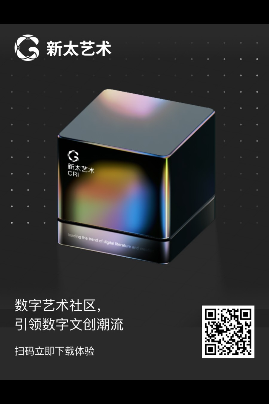 新太艺术，新人抽签，中了就是几百块-汇一线首码网