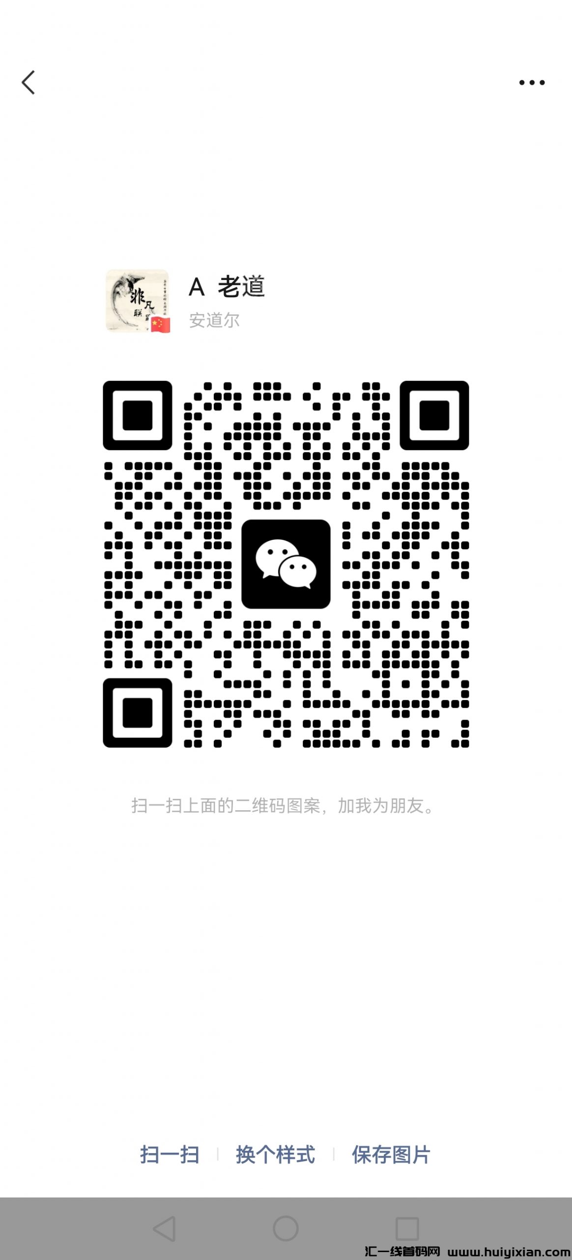 全球公涟蕞火爆INTO英图项目-汇一线首码网