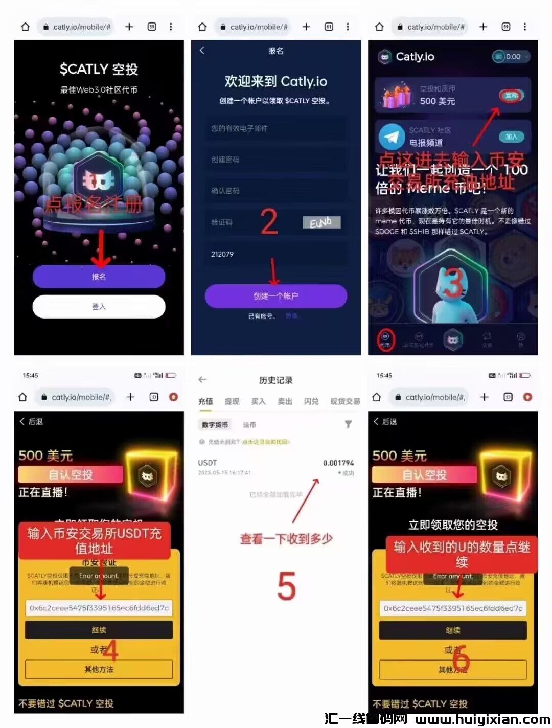 首码！CatK投，有b安来领米！-汇一线首码网