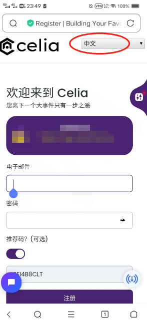 首码Celia令牌K投应用上线-汇一线首码网