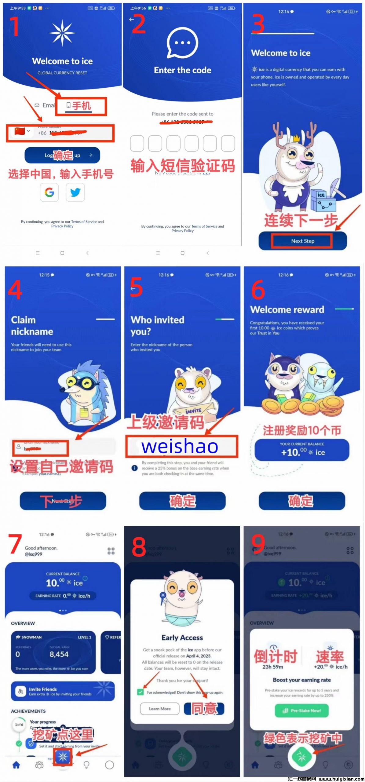 ice全球蕞强公涟，源代码黑猫网公开可查。**三位域名，2024年10月主网，不要错过高产期-汇一线首码网