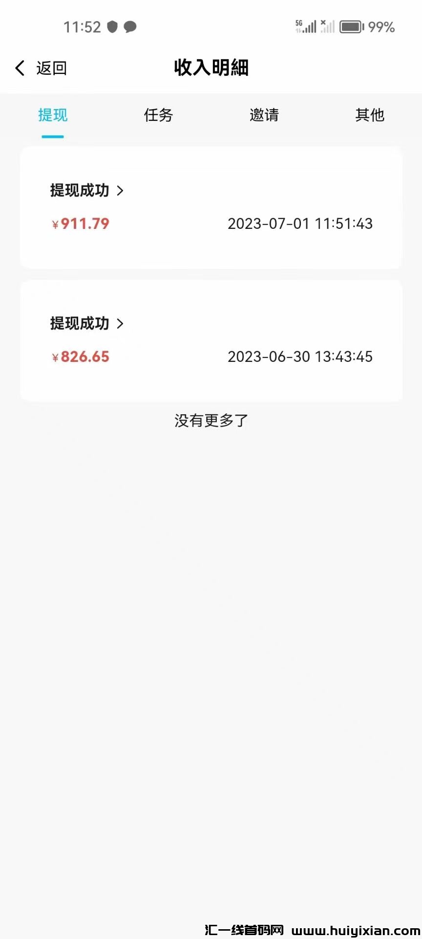 1ab145b8ec135210