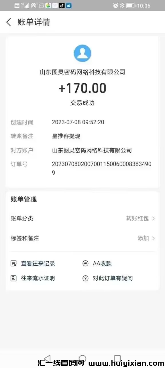 2cb98bfdee102707