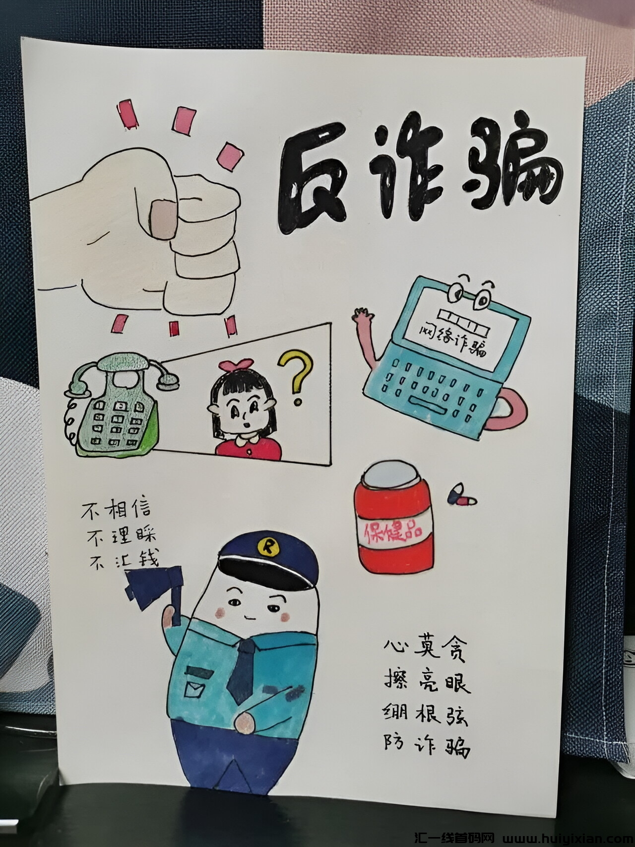 警惕！骗子蕞新套路“杀鱼盘”悄然兴起，保护自己的财产！-汇一线首码网