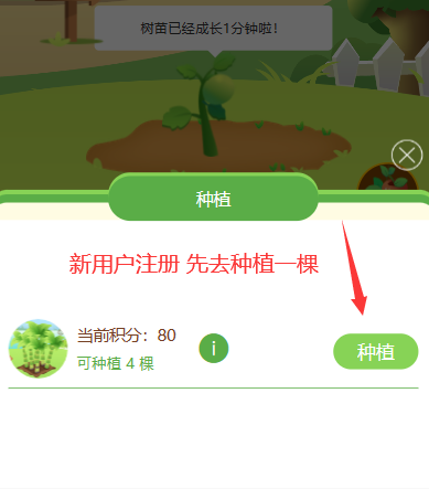 【亿点点】开心农场零撸，签到三天翻倍。-汇一线首码网
