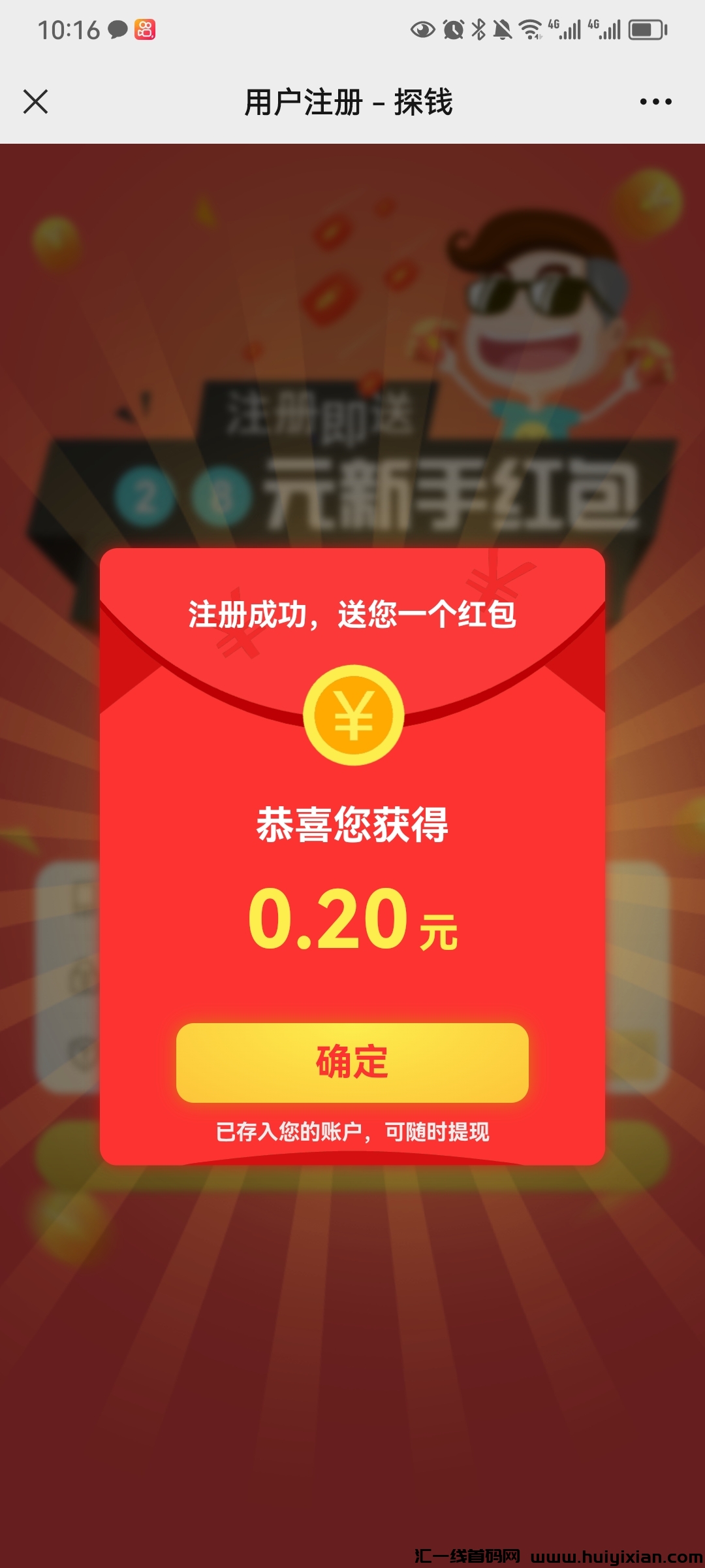 585eba0e6f233141