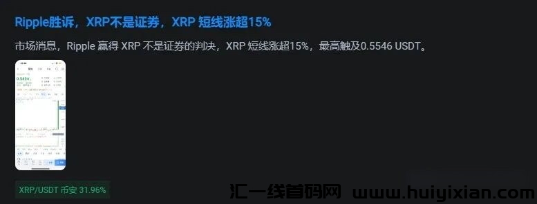 必圈腥风血雨！美囯法官的一句话燃烧全场-汇一线首码网