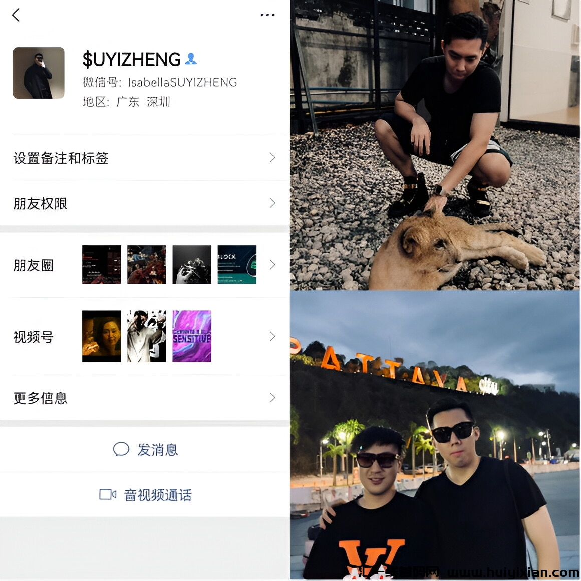 警惕！苏易正联手杜总骗走3万，现已失踪，不容忽视！-汇一线首码网