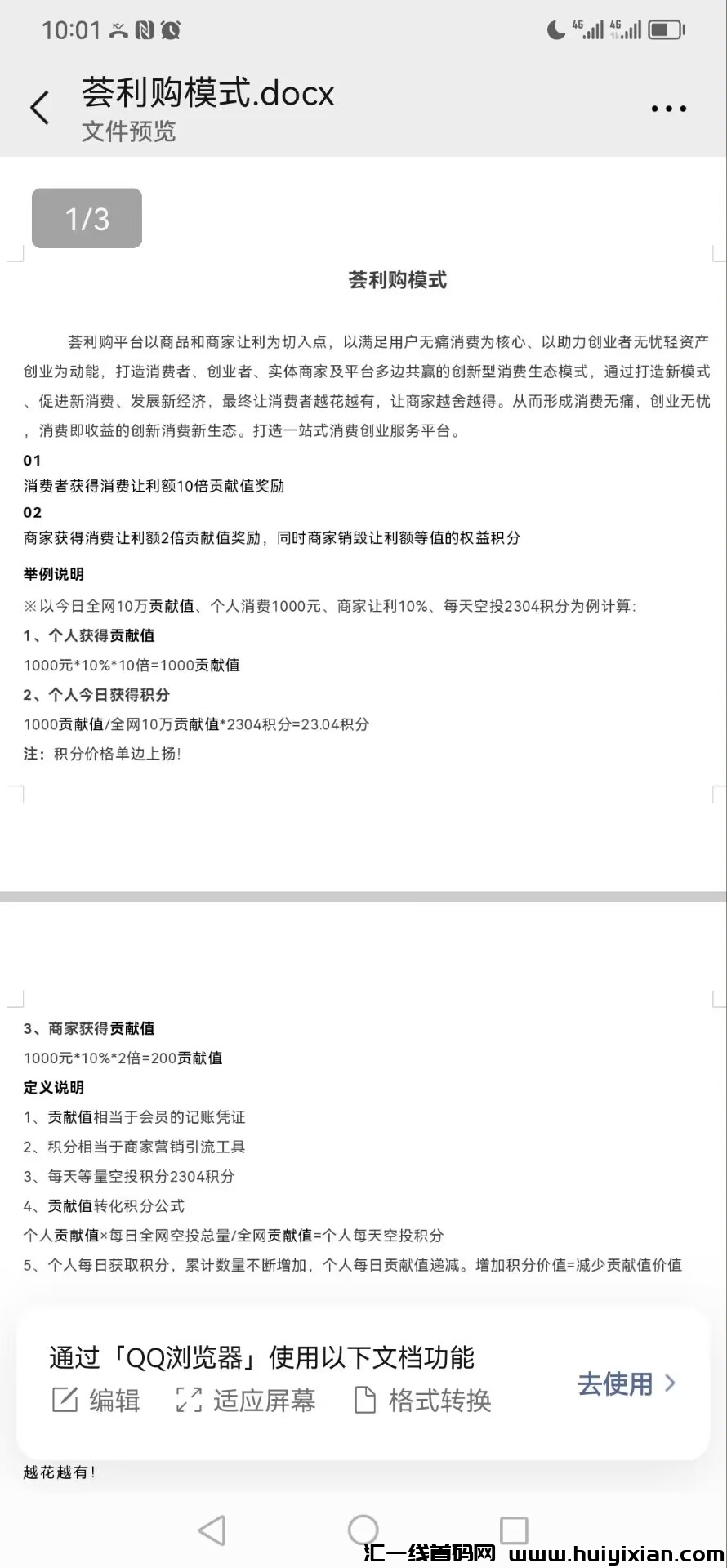 6ee164a780122556