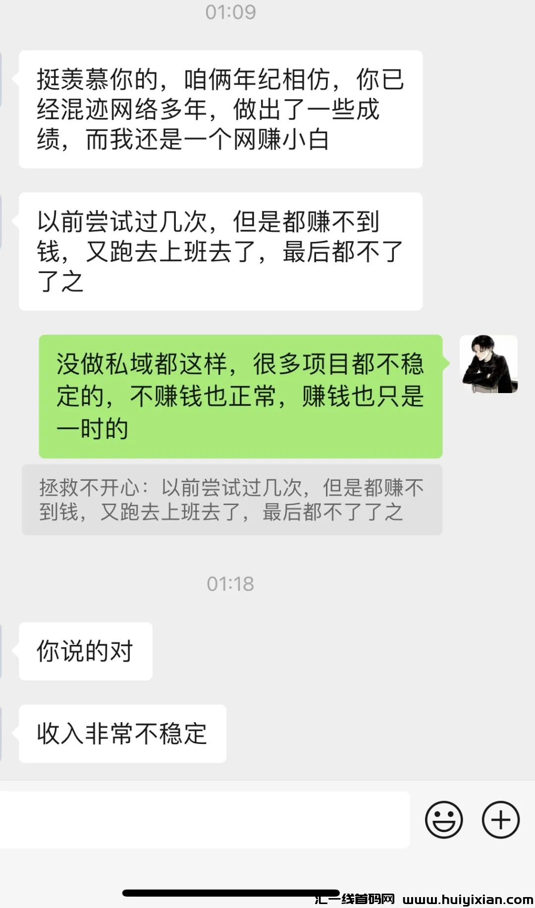 三类人如何轻松网上赚米？**真相曝光！-汇一线首码网