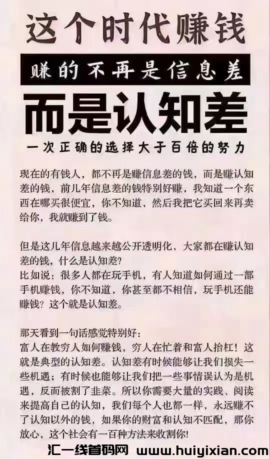 ARES阿瑞斯预热对接中，下月初上线，妥妥过肥年平台！-汇一线首码网