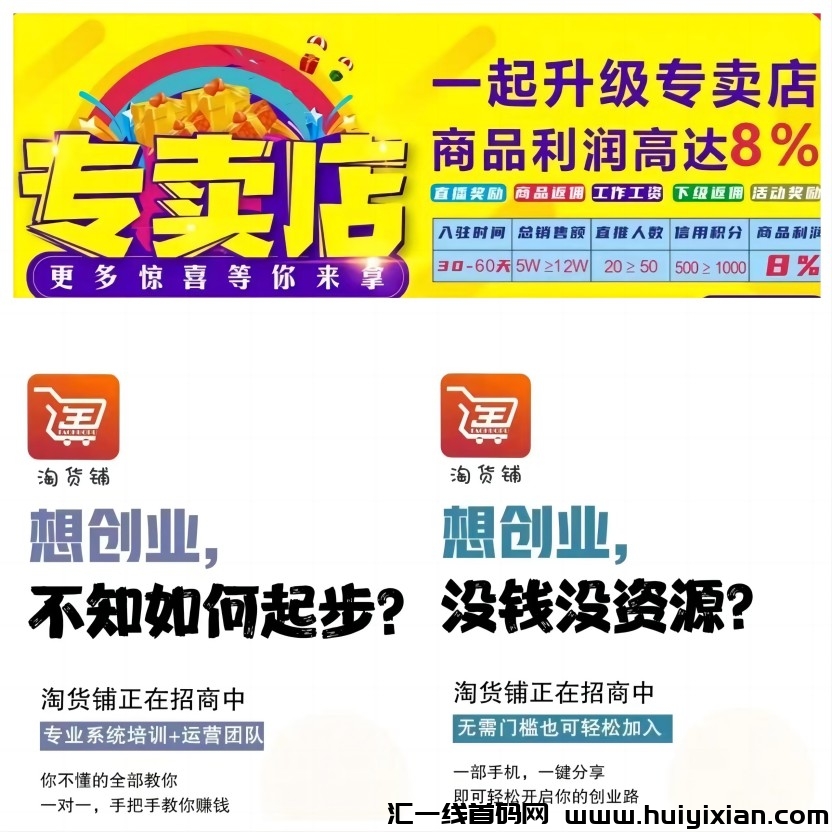 做批发商赚钱吗现在