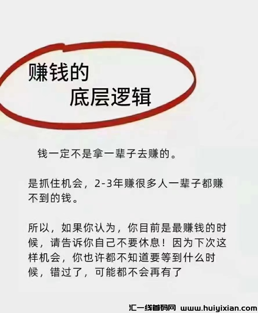 囯际平台ARES月初上线，2023稳定跨年平台，火爆预热中-汇一线首码网