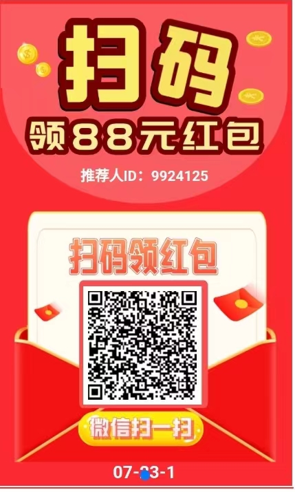 快鸭阅读，快来薅羊毛-汇一线首码网