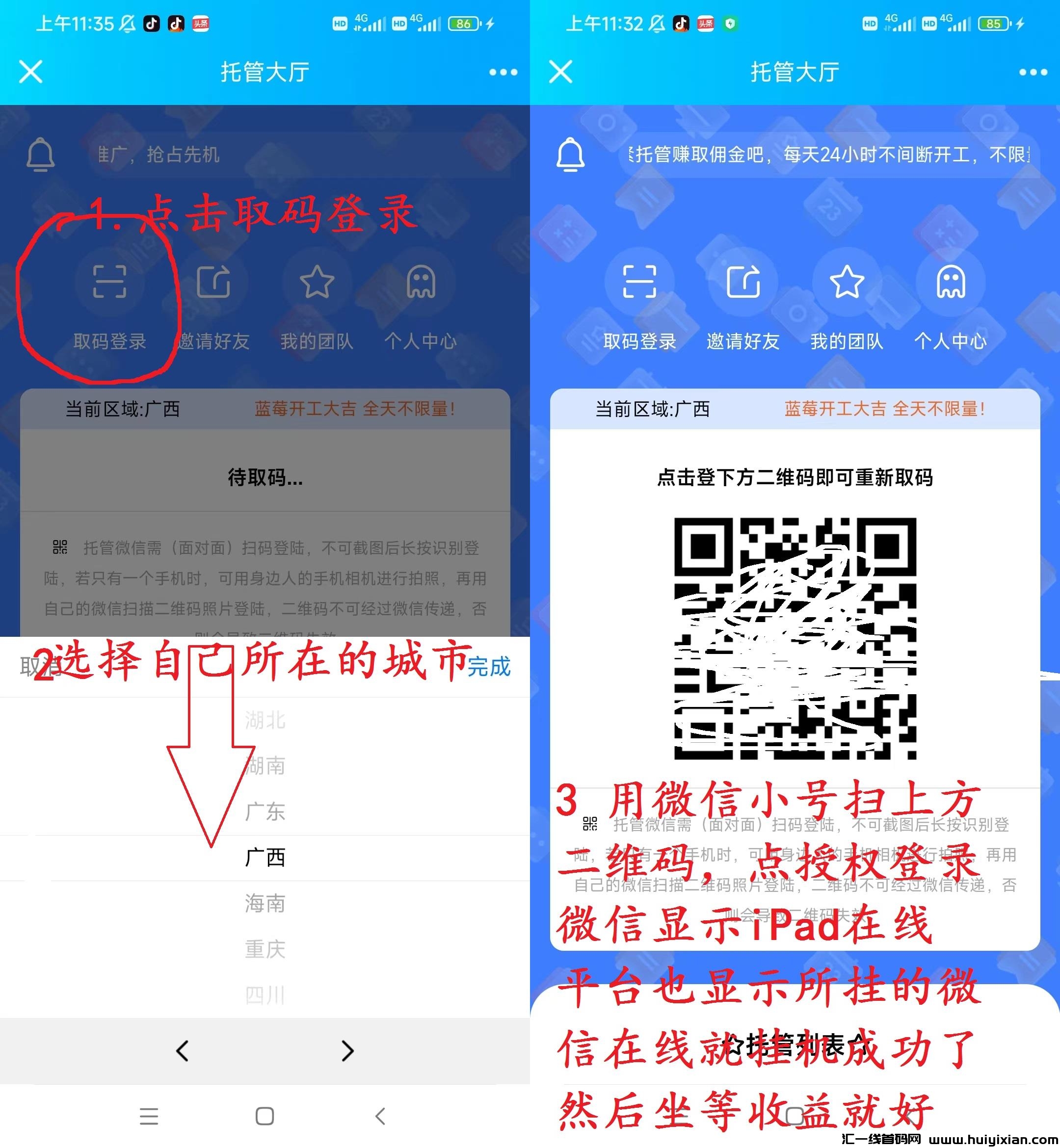 bf36ef5161135212
