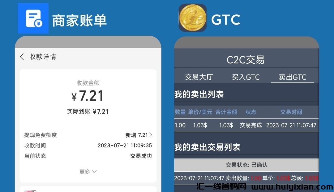 比特黄金GTC~2018年CBT3.0模式-汇一线首码网