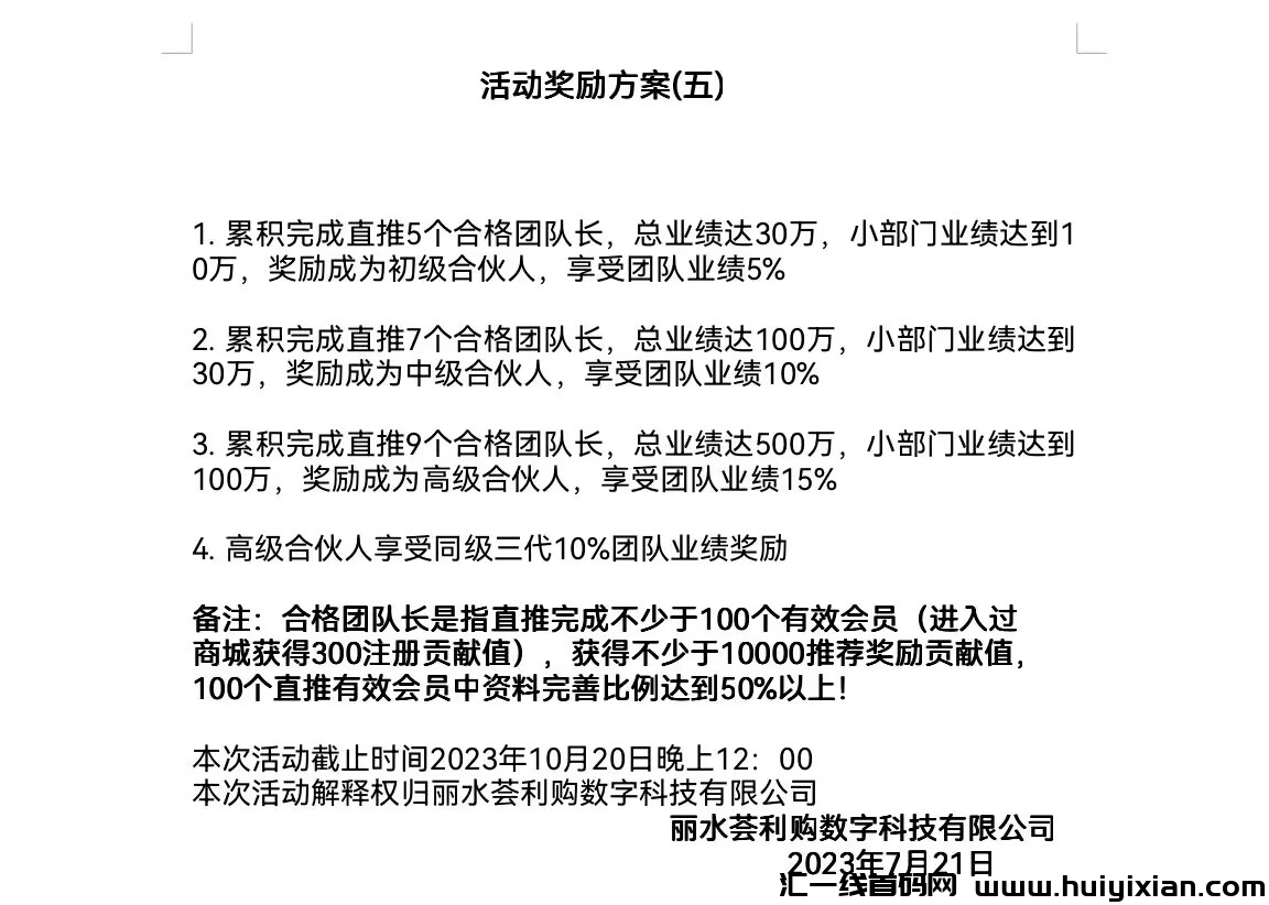 c4bd301045092835
