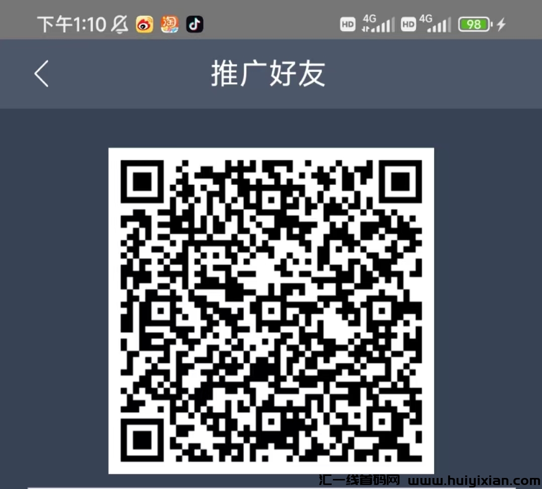 首码比特黄金GTC，每天零撸，推广6代收溢！-汇一线首码网