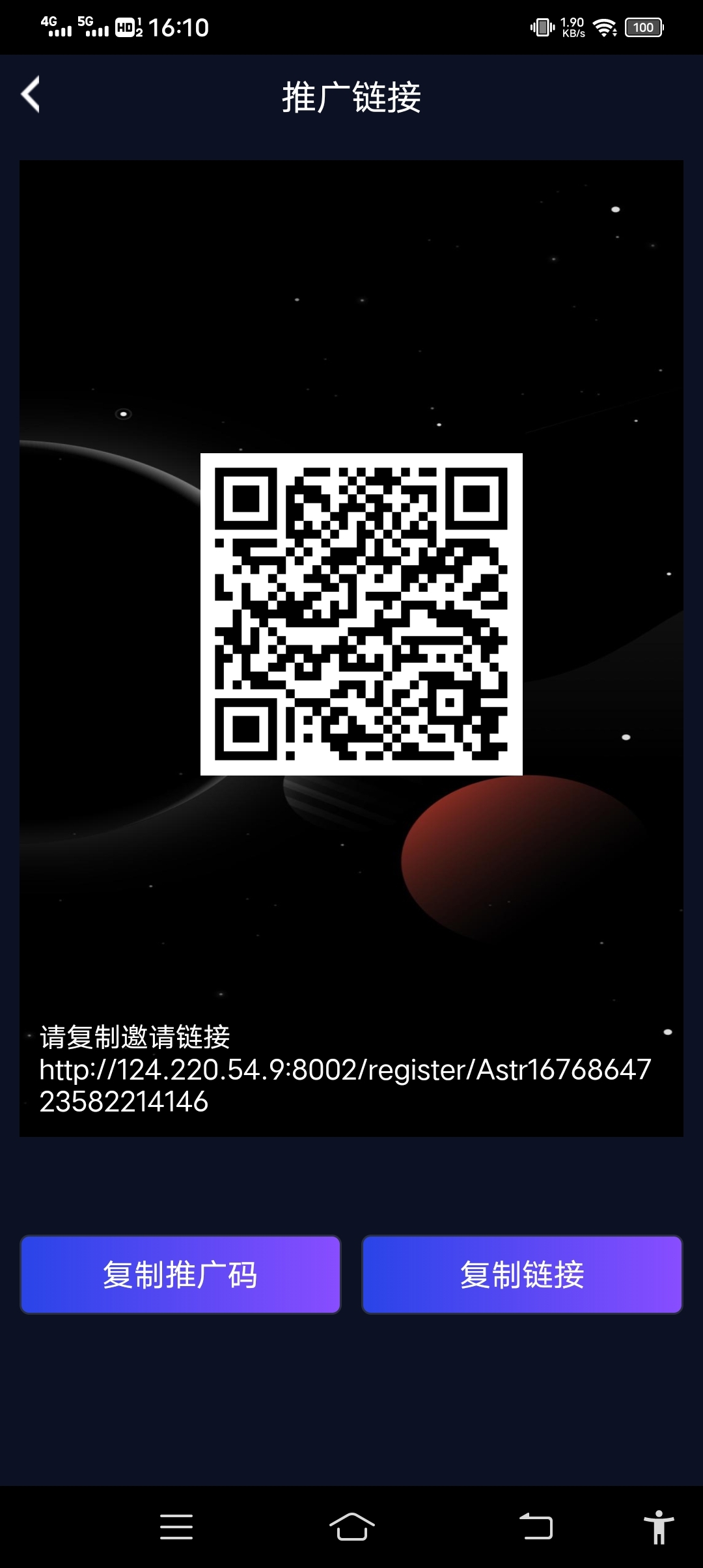 刚出:Astr，跟PAXG一样模式，错过PAXG黄金的不要错过Astr。-汇一线首码网