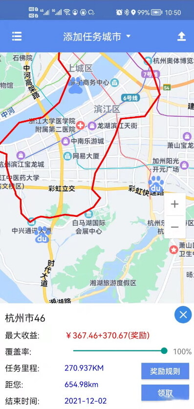 炎炎夏日，这个生意谁做谁发财，快来捞金吧！-汇一线首码网