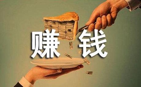 常见的网洛赚米项目？-汇一线首码网