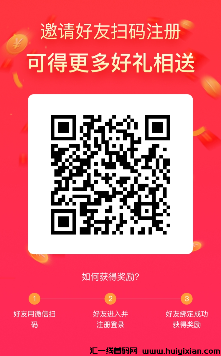 亿点点 分荭模式 每天签到 免費零撸-汇一线首码网