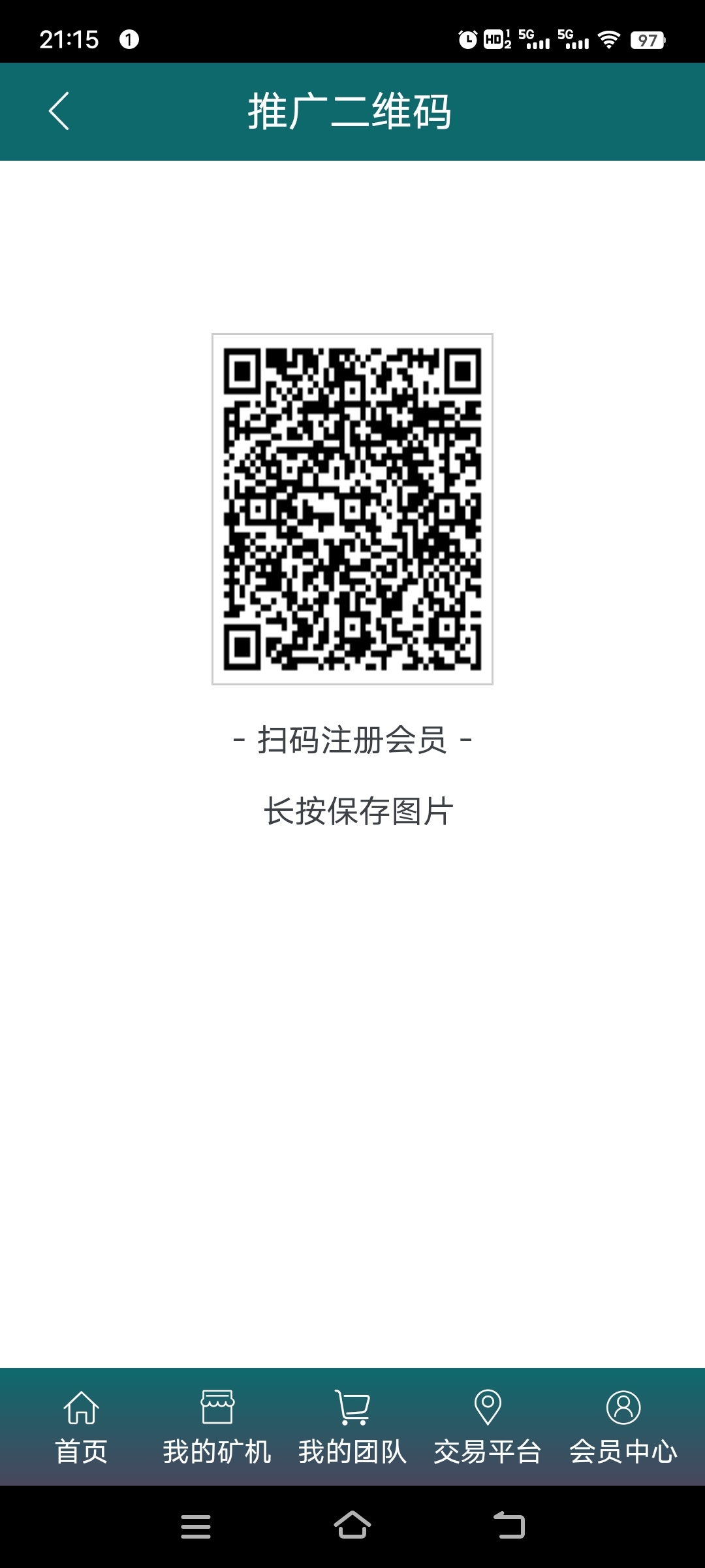 HTC内置交y 每天签到 注测送3台-汇一线首码网