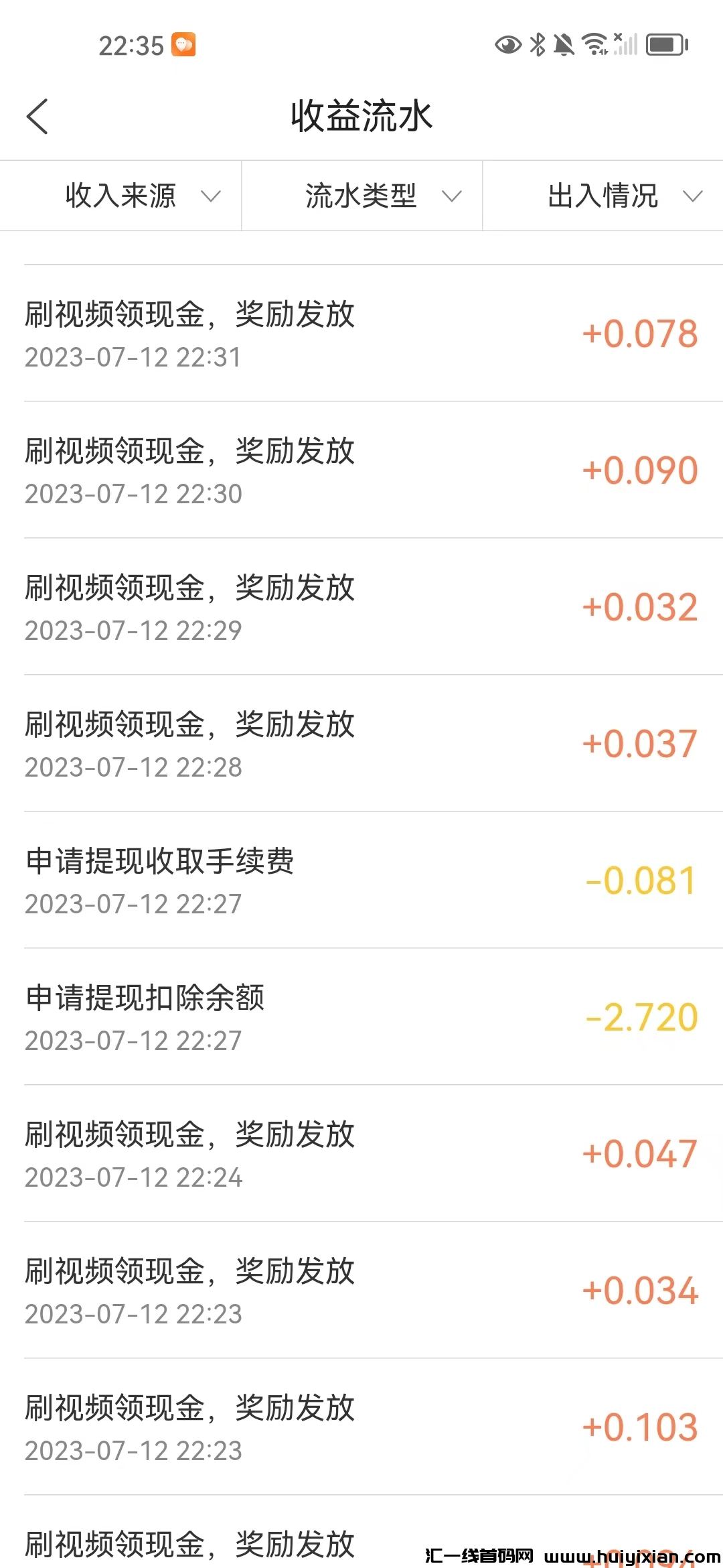 fd6d893710233240