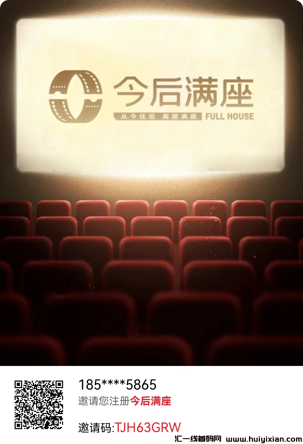铃后满座入场**时刻，布局冰点逆盘计划-汇一线首码网