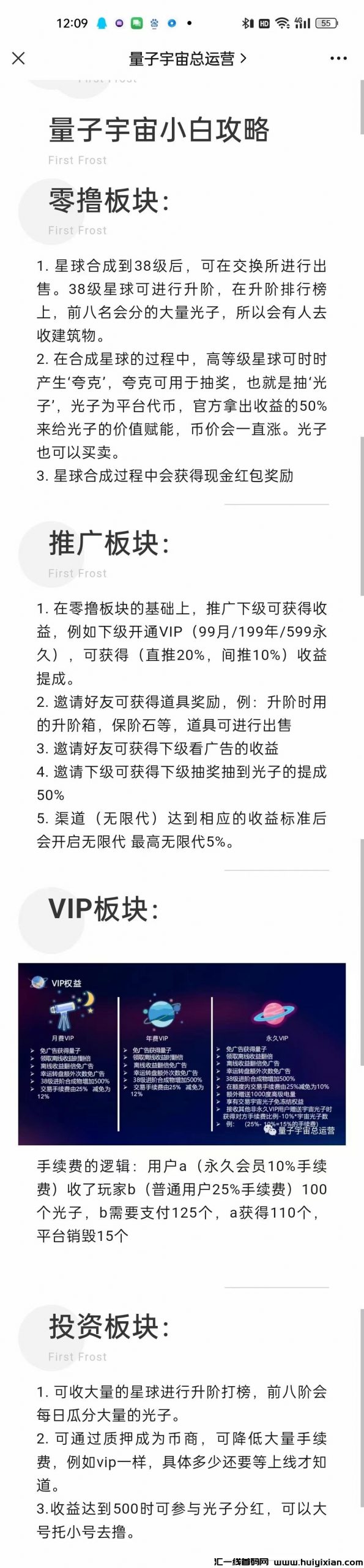 0547cfe226115527