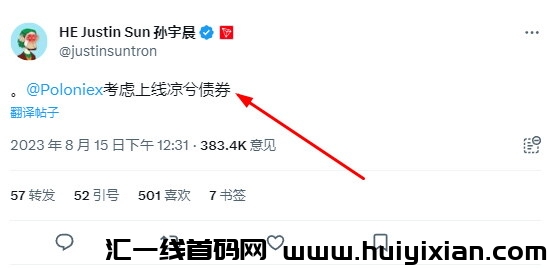 出大事了，孙割家祖坟被刨了！-汇一线首码网