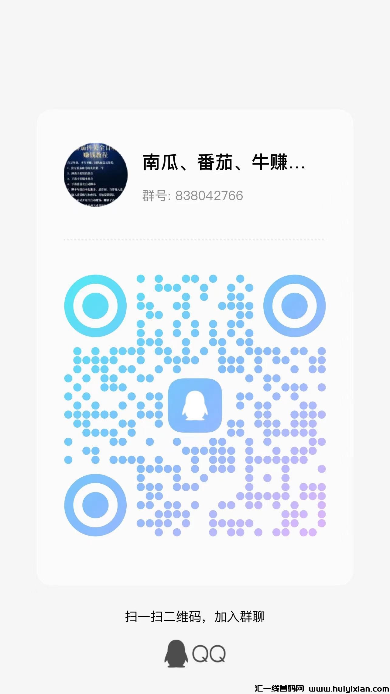 25a21e8f09125522