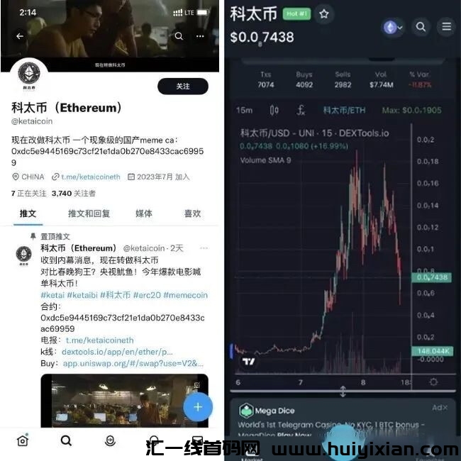Utok崩盘、Layer3崩盘！还有这些项目都快要出事了！短命盘这么多，我们该何去何从？-汇一线首码网
