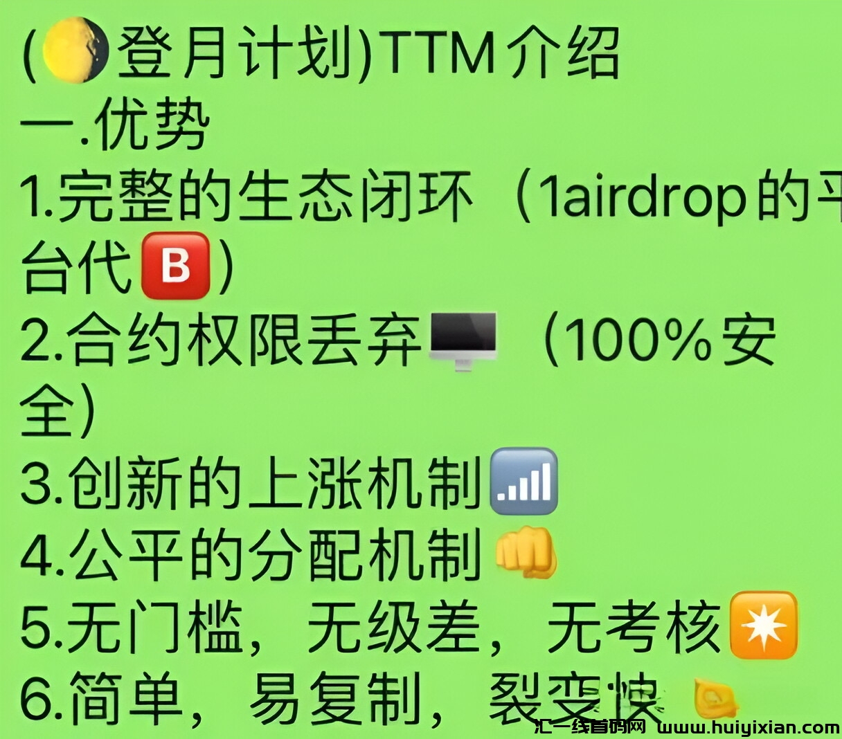 【注意】8月下旬蕞新整理几十个崩盘跑路和即将要出事的项目，有你参与的吗？-汇一线首码网