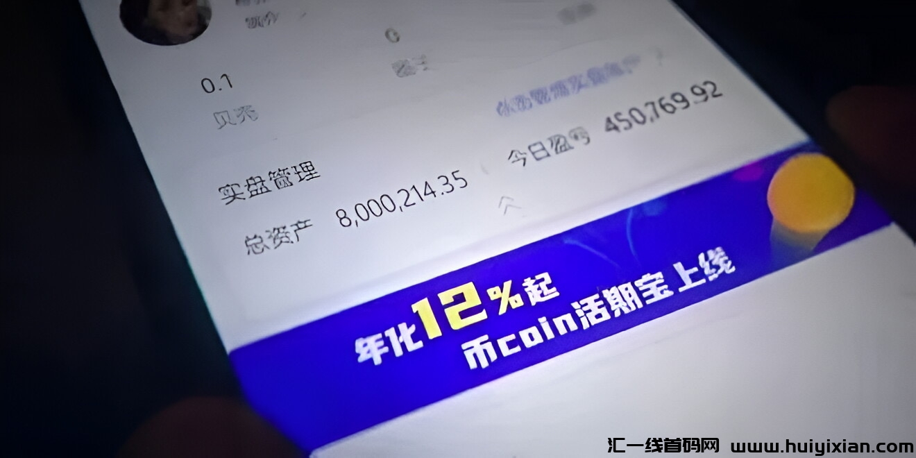 电影《孤注一掷》导入必圈圆素，同名币种狂蹭热度！！！-汇一线首码网