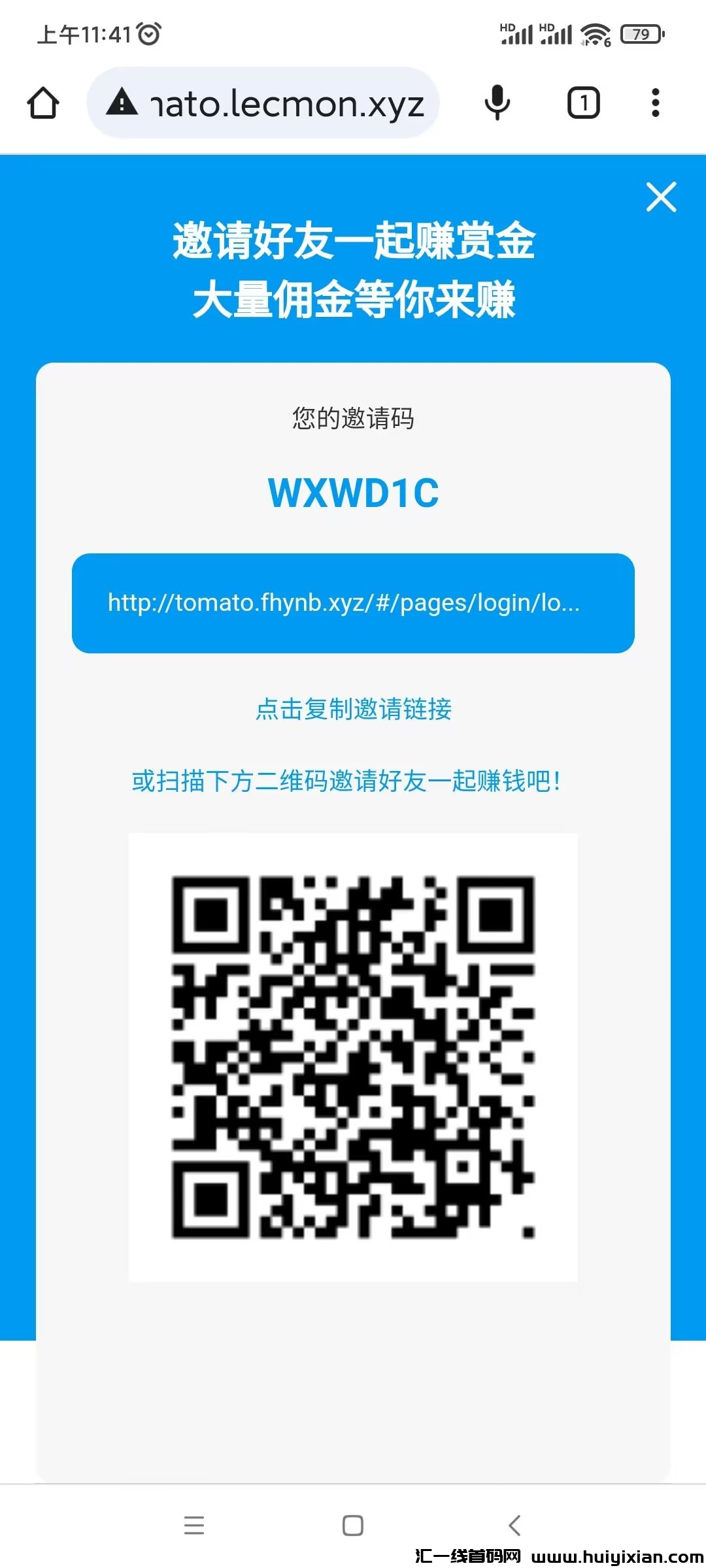新出斗音关注平/台，简単好做！-汇一线首码网