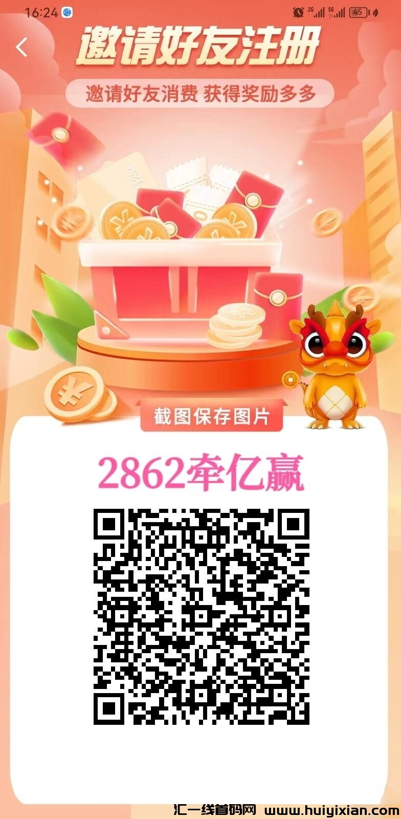 牵易赢元宇宙商城，长久项目欢迎了解！-汇一线首码网