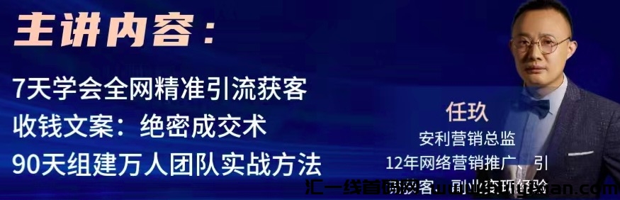 安利在哪里可以买到**，先来看看这个-汇一线首码网