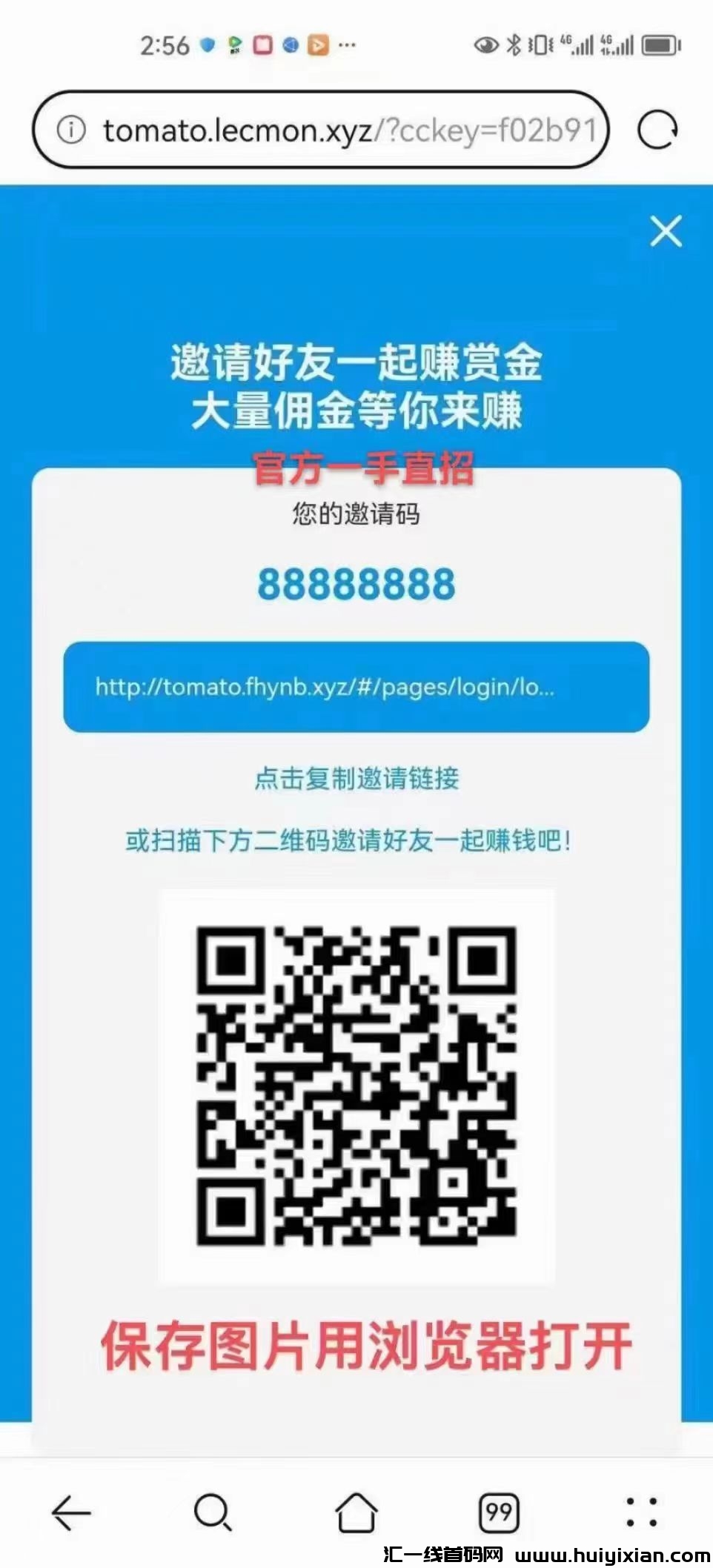 图片[2]-南瓜FZ辅助平/台，管方直招天花板级别总代-汇一线首码网