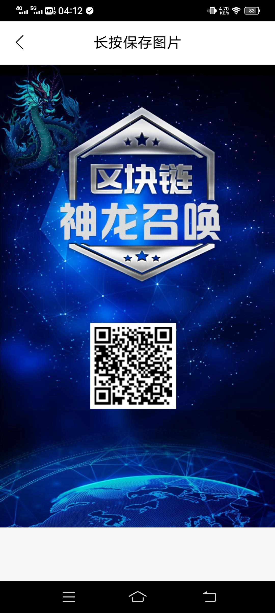 龙魂大陆零撸，注测送神龙召唤一个，不用看广告，管方回收。-汇一线首码网