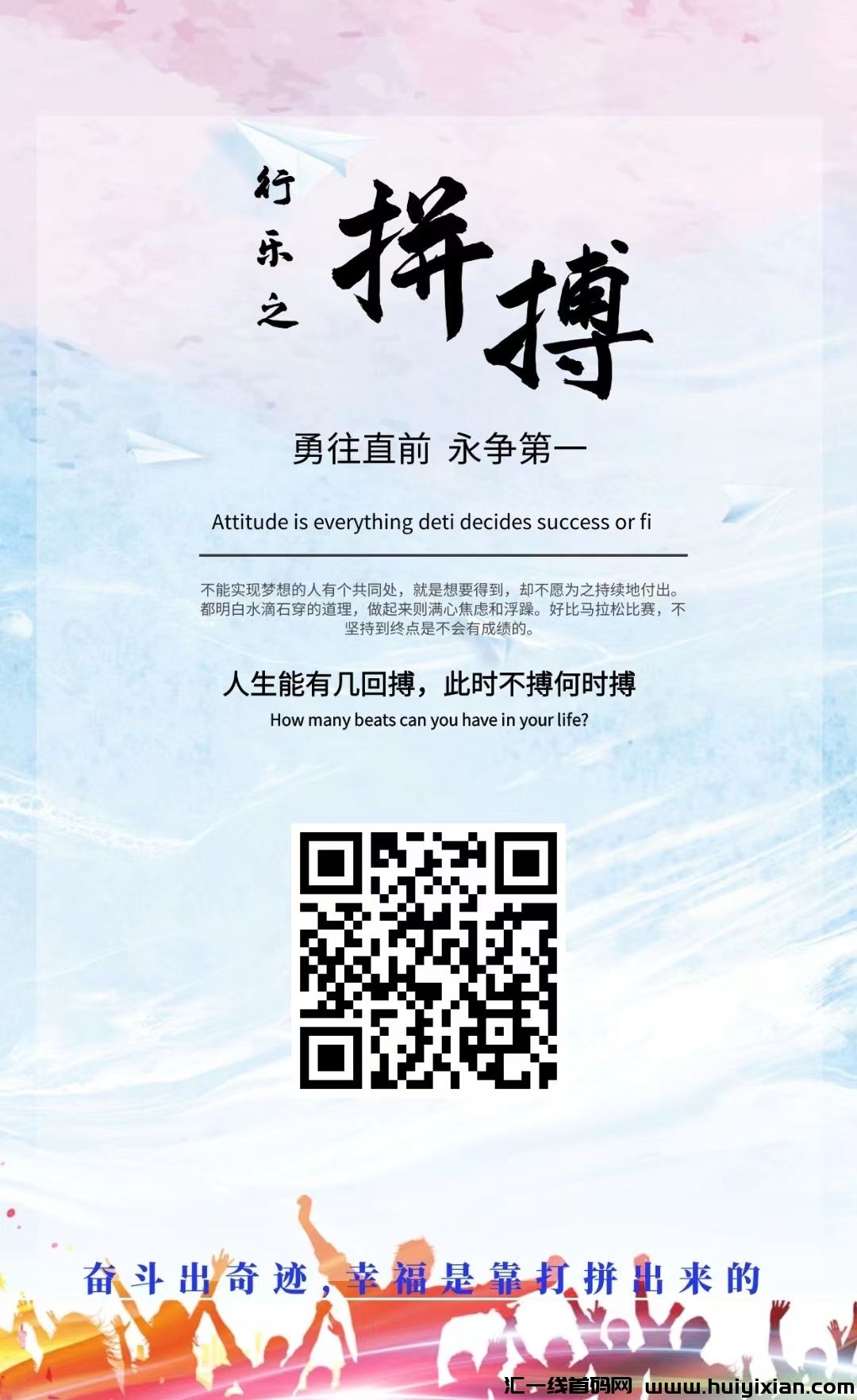 【共赢系统】50撬动300万，二二复智，团队自动滑落！泳不跑路，泳不崩盘-汇一线首码网