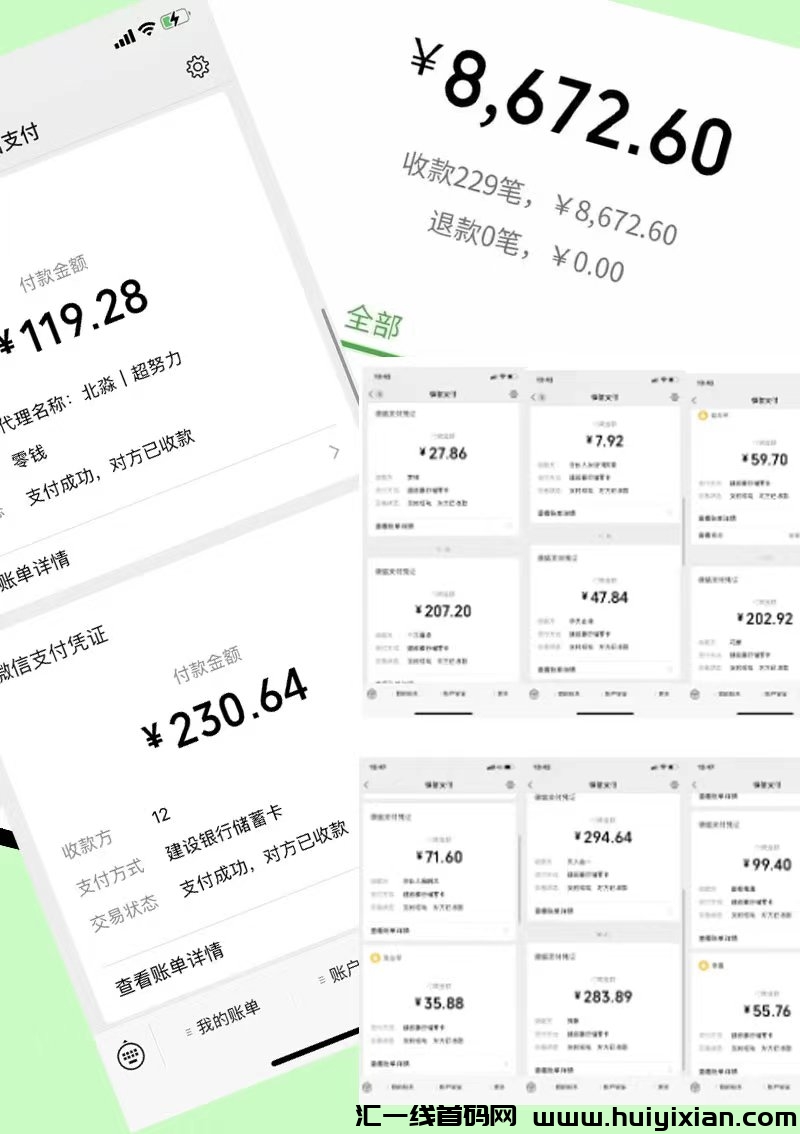 狂撸红包，亲测玩了两天赚了300+，速度搞起来-汇一线首码网