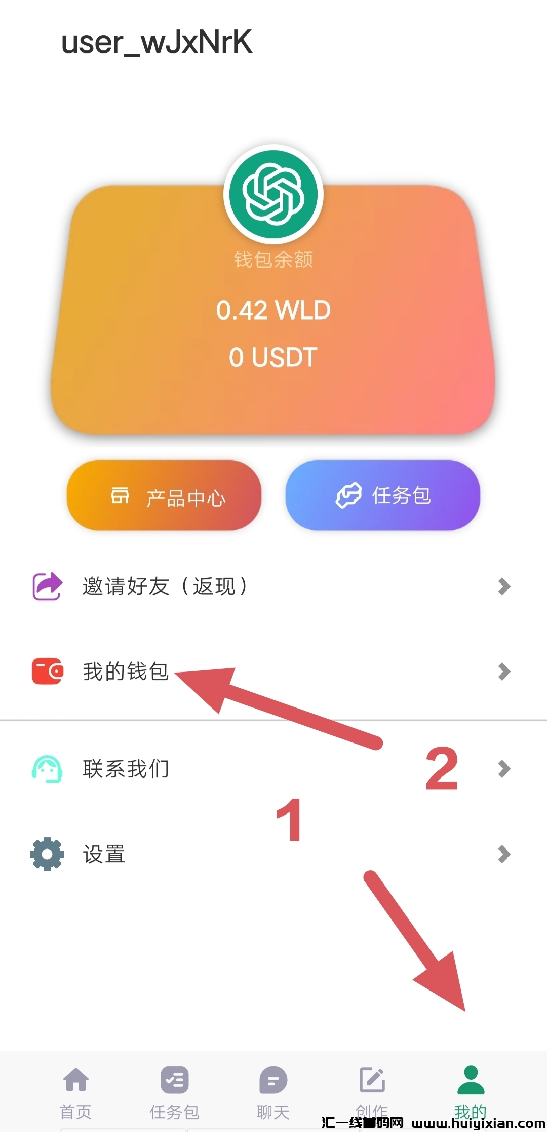 蕞新零撸世界b，真实到仗！-汇一线首码网