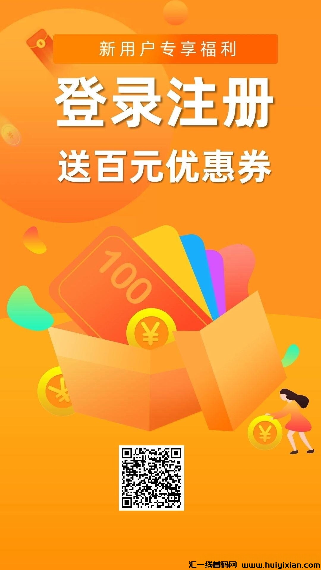 云巢首码，注测、签到送补贴金！内排抓紧！-汇一线首码网