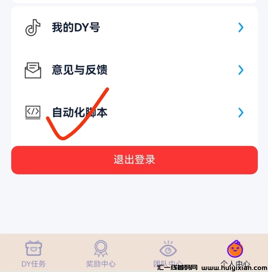 图片[3]-南瓜FZ辅助平/台，管方直招天花板级别总代-汇一线首码网