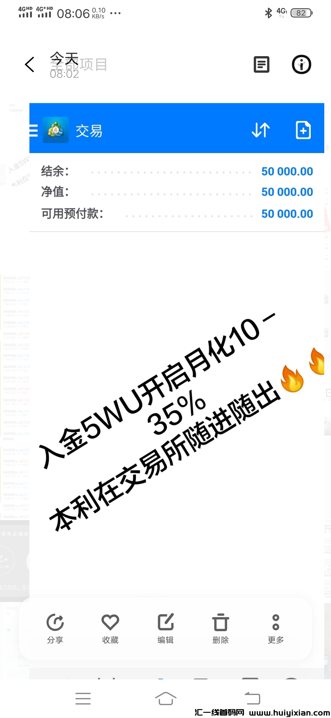 WIQT外汇网格策略火热招商中-汇一线首码网